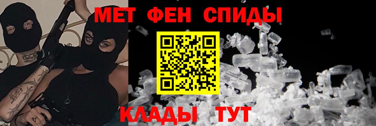 Наро-Фоминск  Amphetamine 97%  Амфетамин  Вход с VPN 
