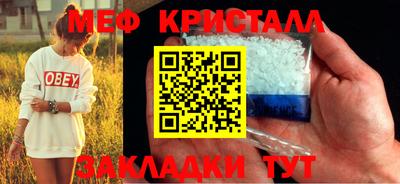 кокаин перу Старая Купавна