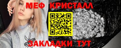 кокаин перу Старая Купавна