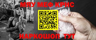 винт Ставрополь