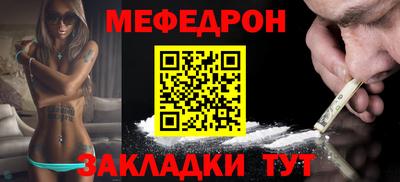 кокаин перу Старая Купавна