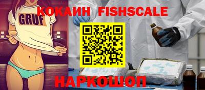 кокаин перу Старая Купавна