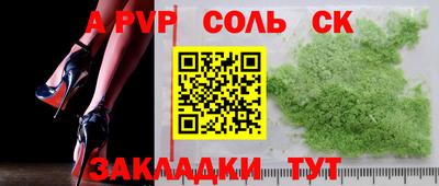 индика Среднеуральск