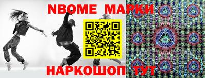 винт Ставрополь