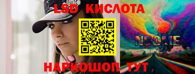 кокаин перу Старая Купавна