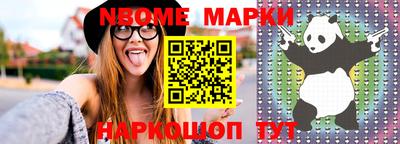 винт Ставрополь