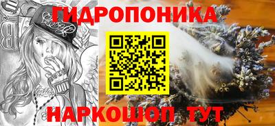 винт Ставрополь