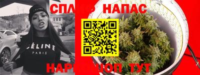 винт Ставрополь