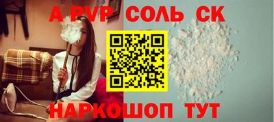индика Среднеуральск