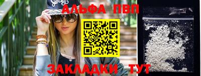 кокаин перу Старая Купавна