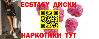 винт Ставрополь