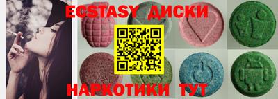 винт Ставрополь