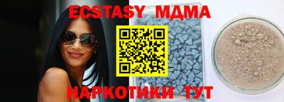 индика Среднеуральск