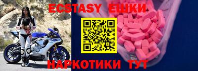 кокаин перу Старая Купавна