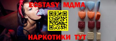 индика Среднеуральск