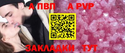 индика Среднеуральск