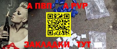 индика Среднеуральск