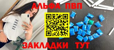 винт Ставрополь