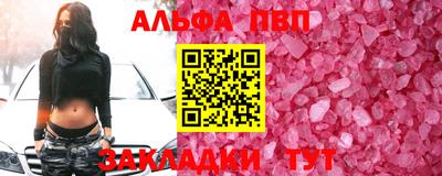винт Ставрополь