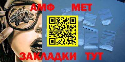 винт Ставрополь