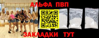 винт Ставрополь