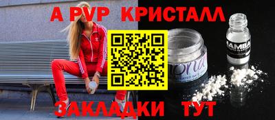 индика Среднеуральск