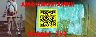 винт Ставрополь