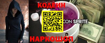 винт Ставрополь