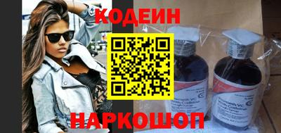 кокаин перу Старая Купавна