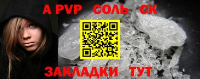 индика Среднеуральск