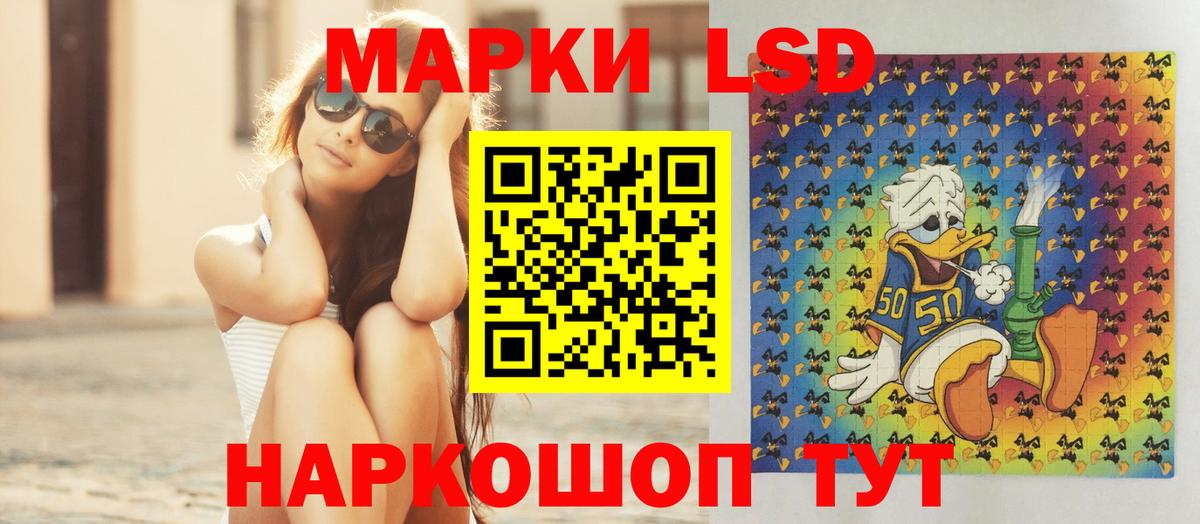 LSD-25 экстази ecstasy  Вход с VPN  ЛСД экстази  Лсд 25 экстази кислота  Наро-Фоминск 