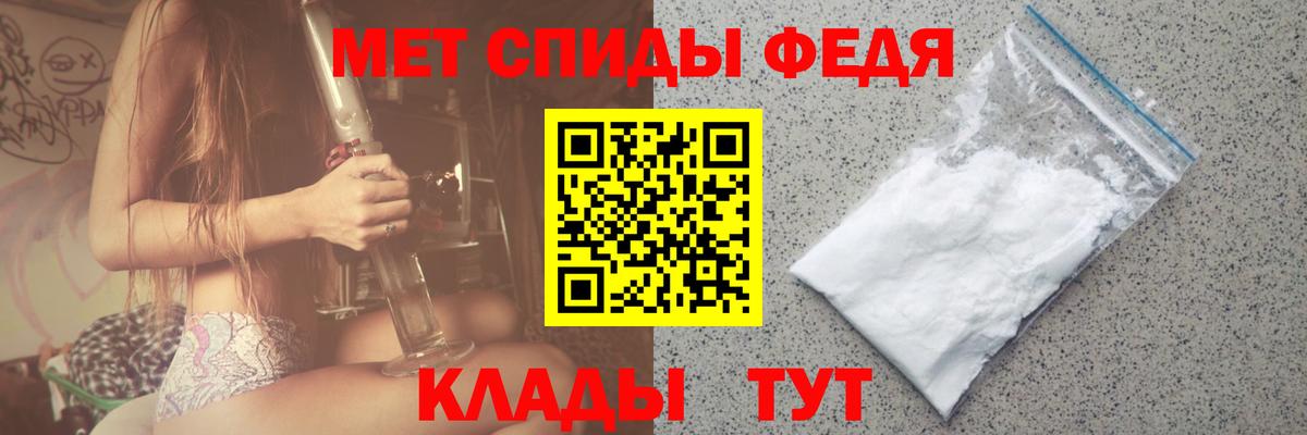 Наро-Фоминск  Метамфетамин  МЕТАМФЕТАМИН Декстрометамфетамин 99.9%  Вход с VPN  МЕТАМФЕТАМИН Декстрометамфетамин 99.9% 