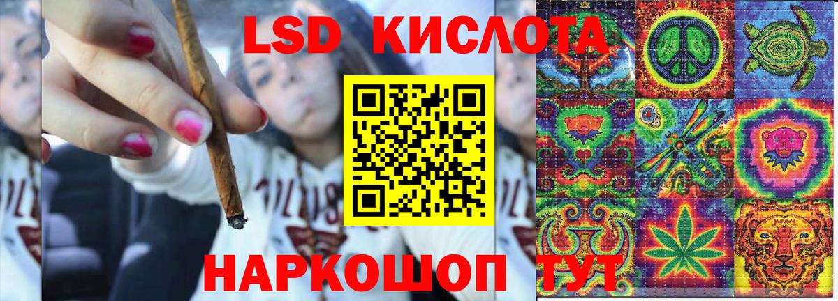 Марки NBOMe 1500мкг  Вход с VPN  Марки 25I-NBOMe  Марки NBOMe 1500мкг  Наро-Фоминск 